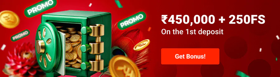Promo code banner